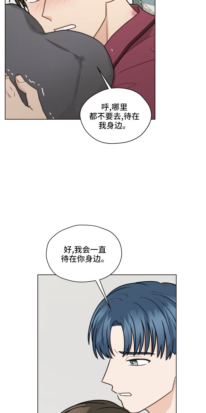 亲密付是什么意思漫画,第129话1图