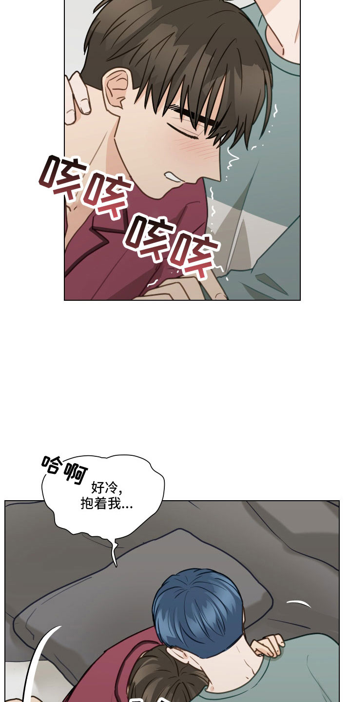 亲密付是什么意思漫画,第129话2图