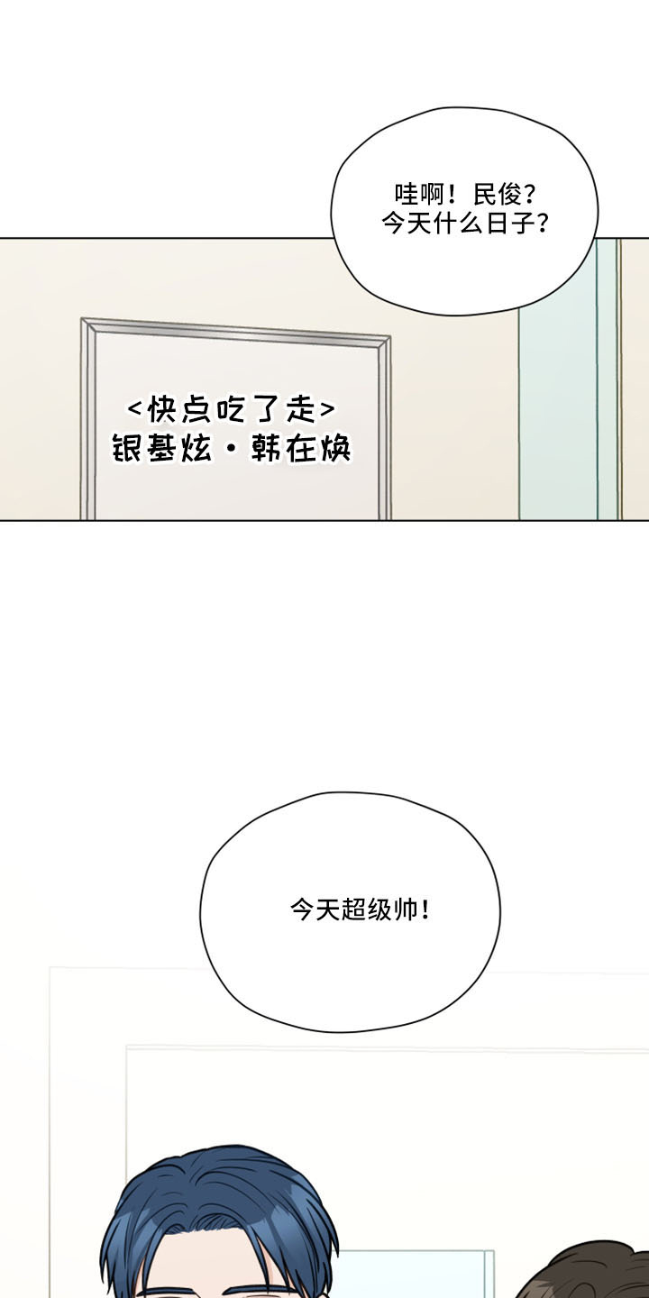 亲密友人泰剧合集漫画,第119话1图