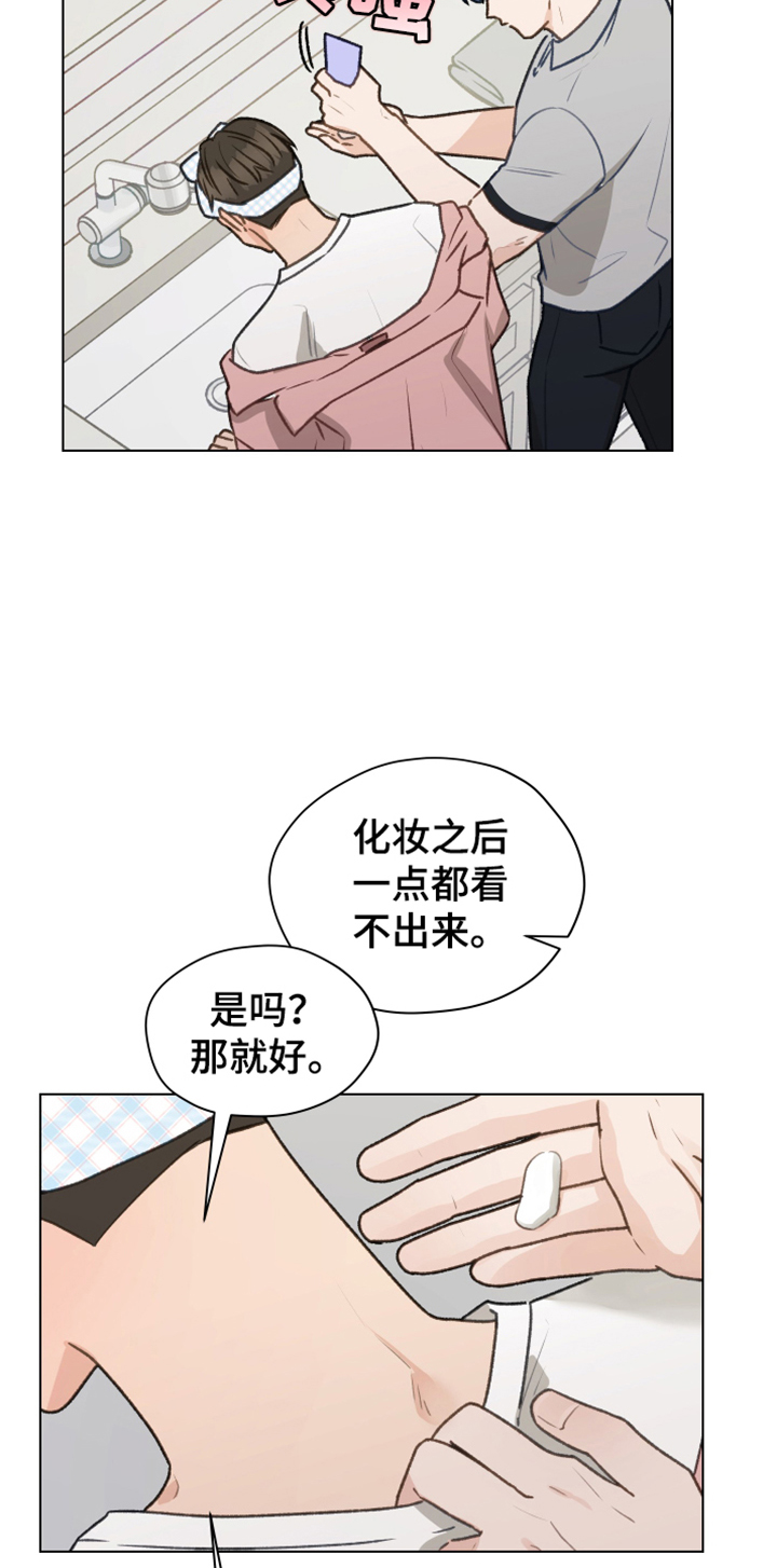 亲密友人泰剧2021漫画,第88话2图