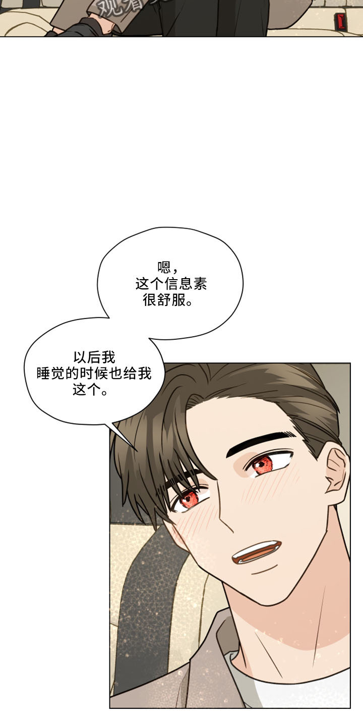 亲密友人泰剧2021漫画,第122话1图