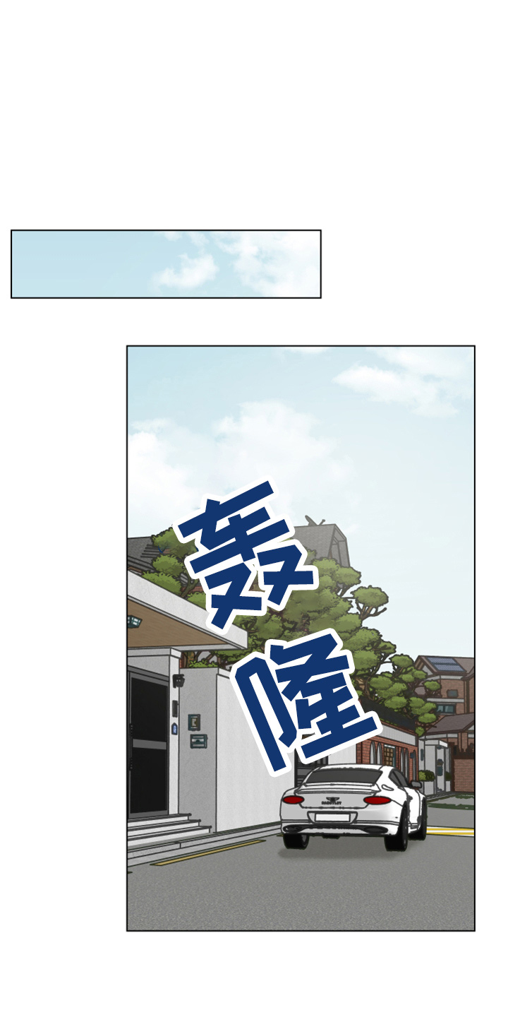 亲密友人泰剧第一集漫画,第109话2图