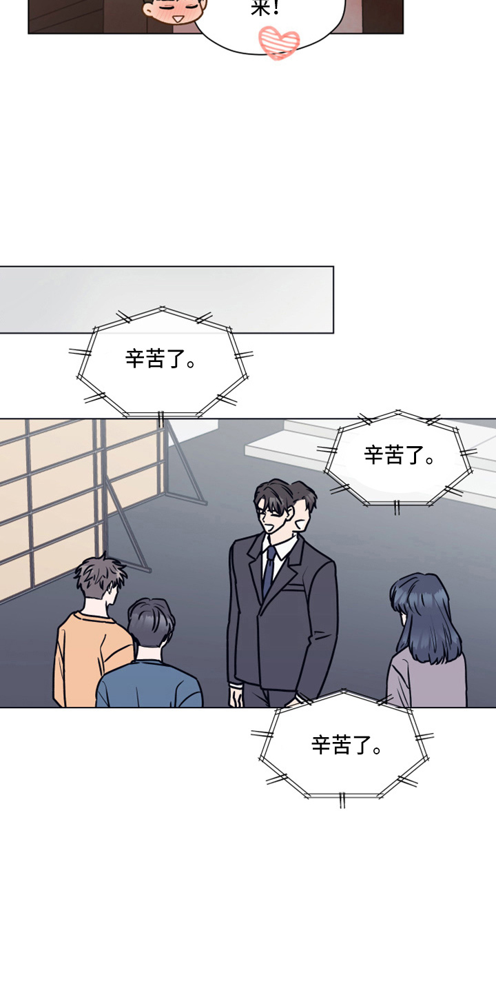 亲密友人更新时间漫画,第114话2图