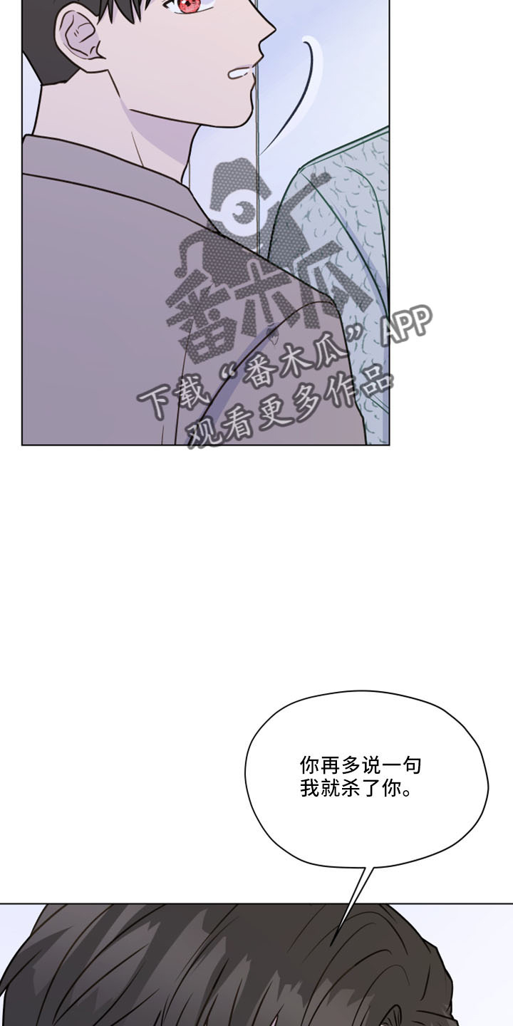 亲密友人1泰剧漫画,第121话2图