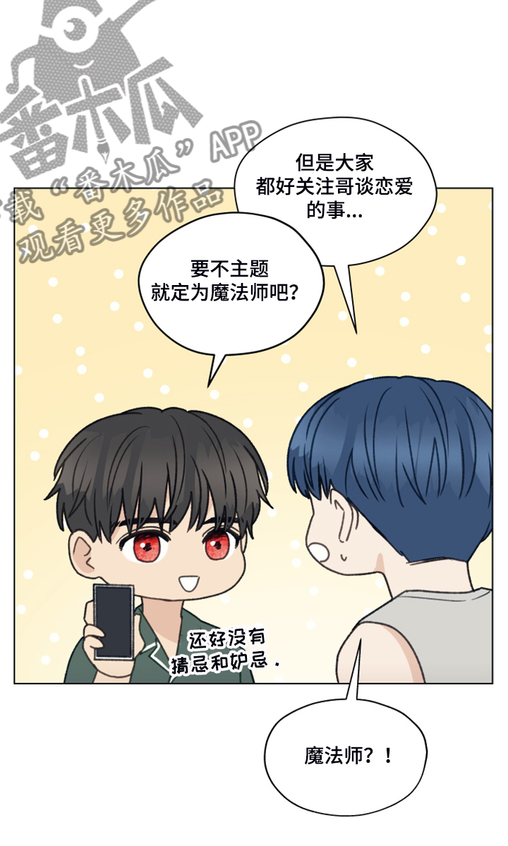 亲密付是什么意思漫画,第85话1图