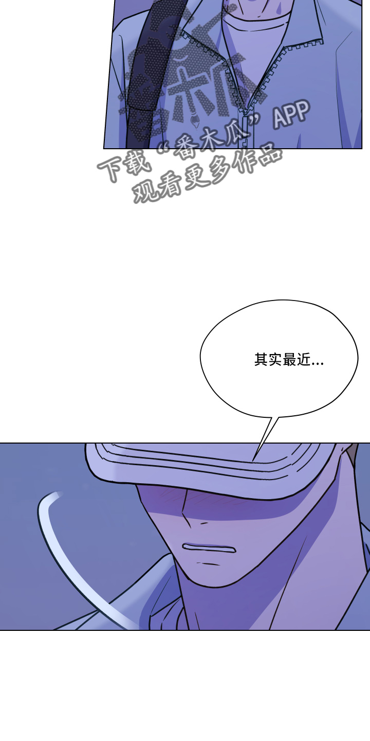 亲密友人泰剧电视剧在线观看漫画,第115话2图