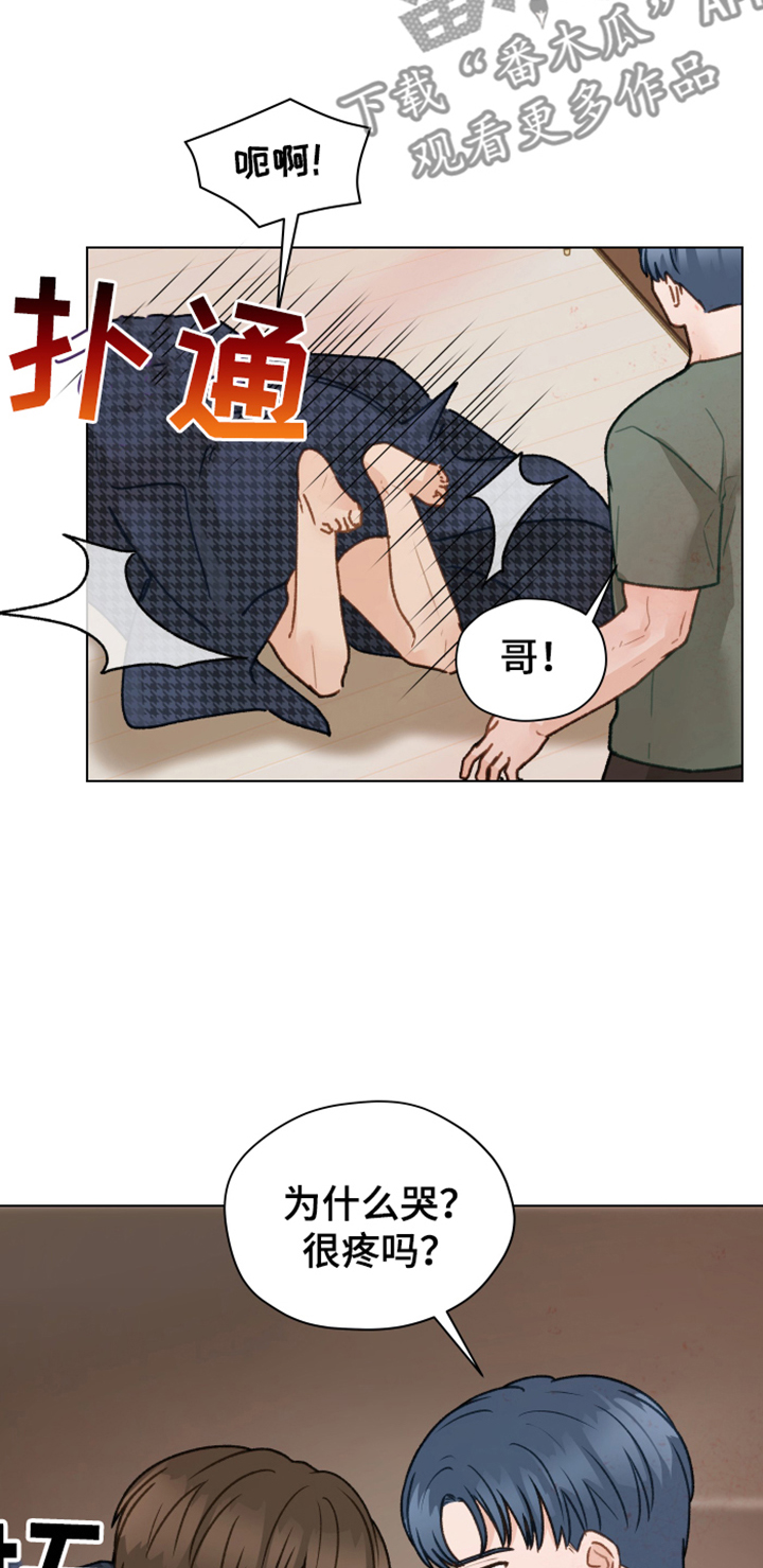 亲密游戏电影免费观看漫画,第87话1图