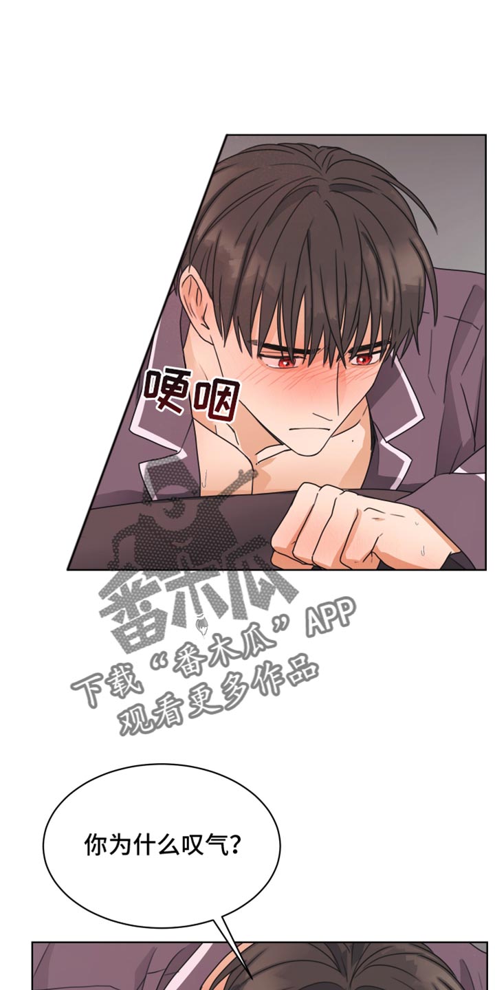 亲密友人2泰剧百度百科漫画,第134话1图