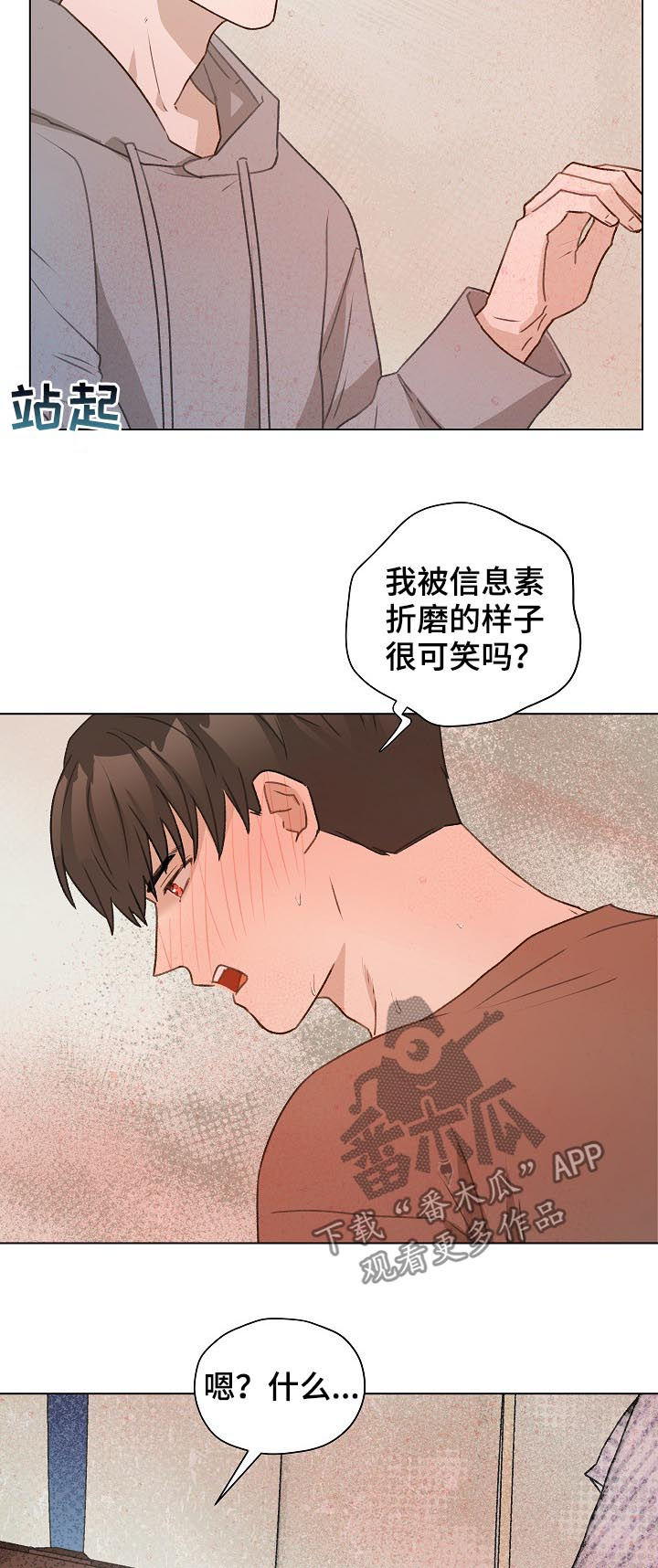 亲密友人2泰剧百度百科漫画,第51话2图