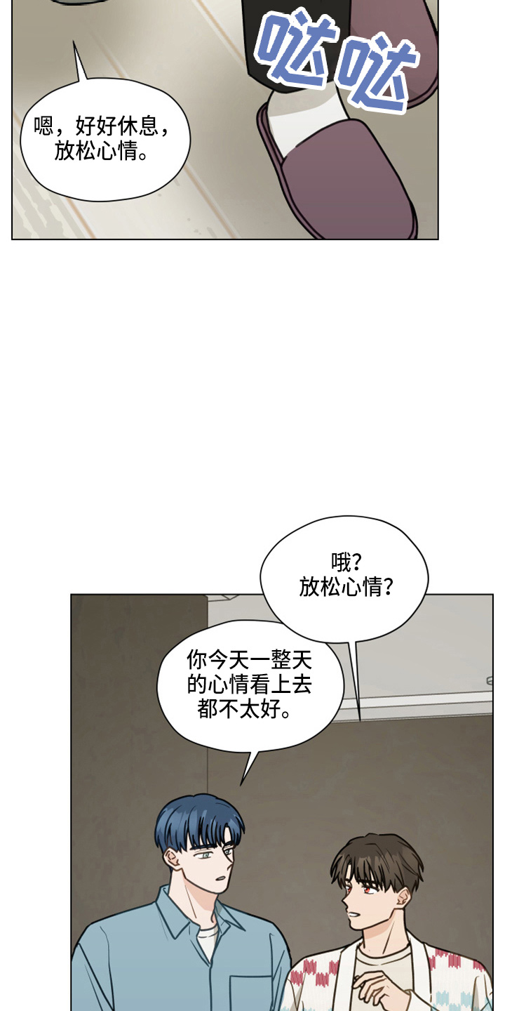 亲密友人泰剧第二集漫画,第113话2图