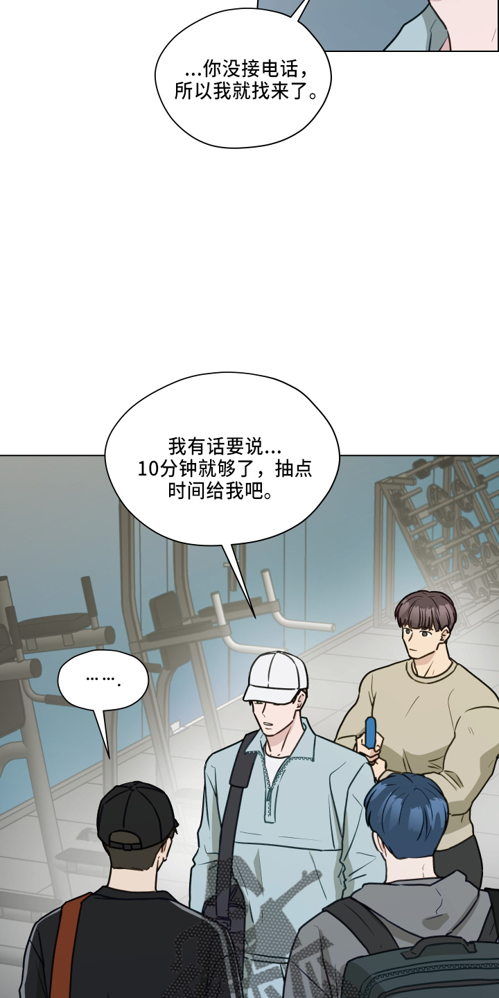 亲密友人泰剧百科漫画,第115话2图