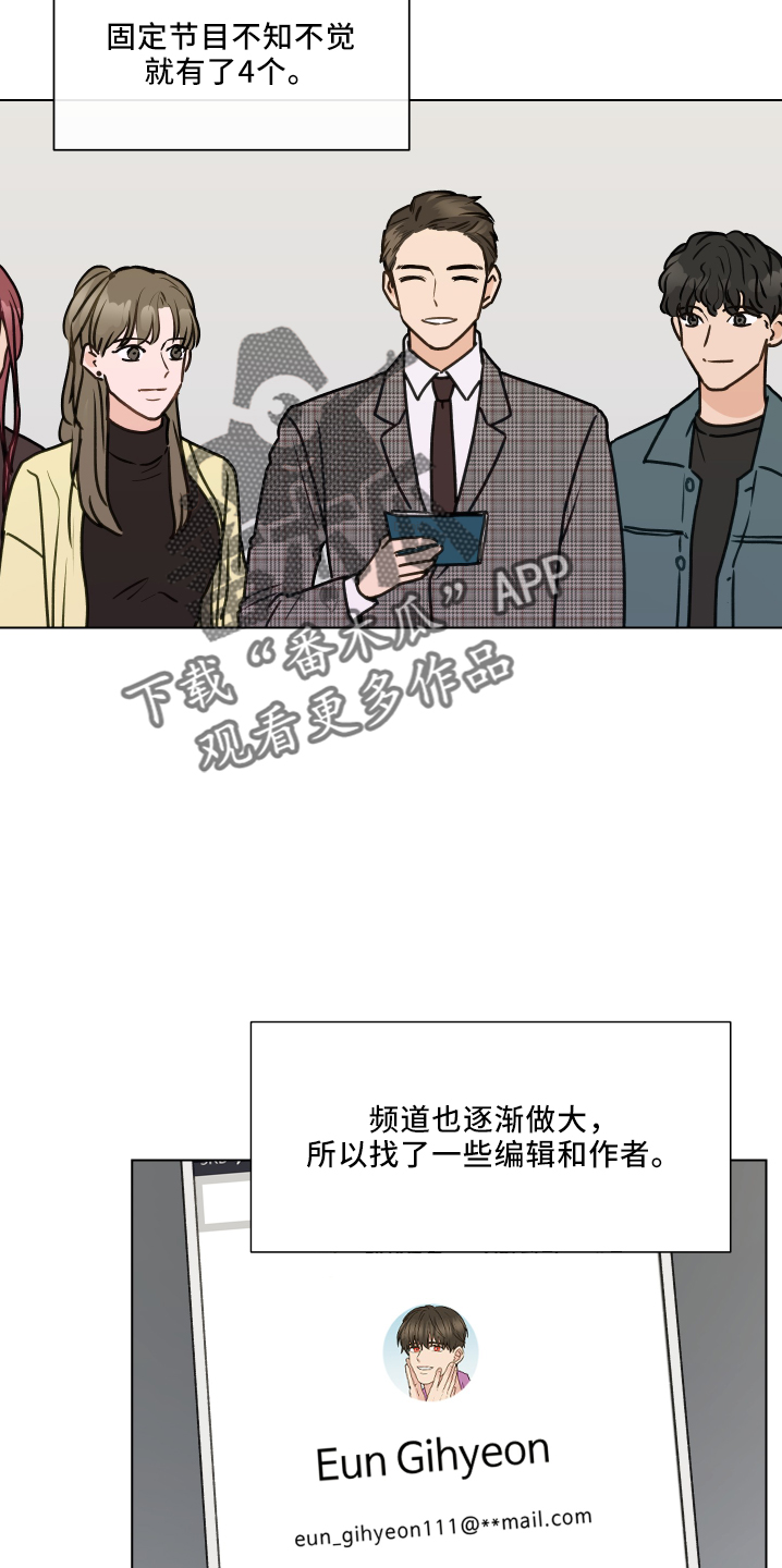 亲密游戏电影免费观看漫画,第111话2图