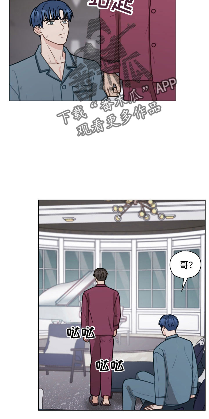 亲密付是什么意思漫画,第126话1图