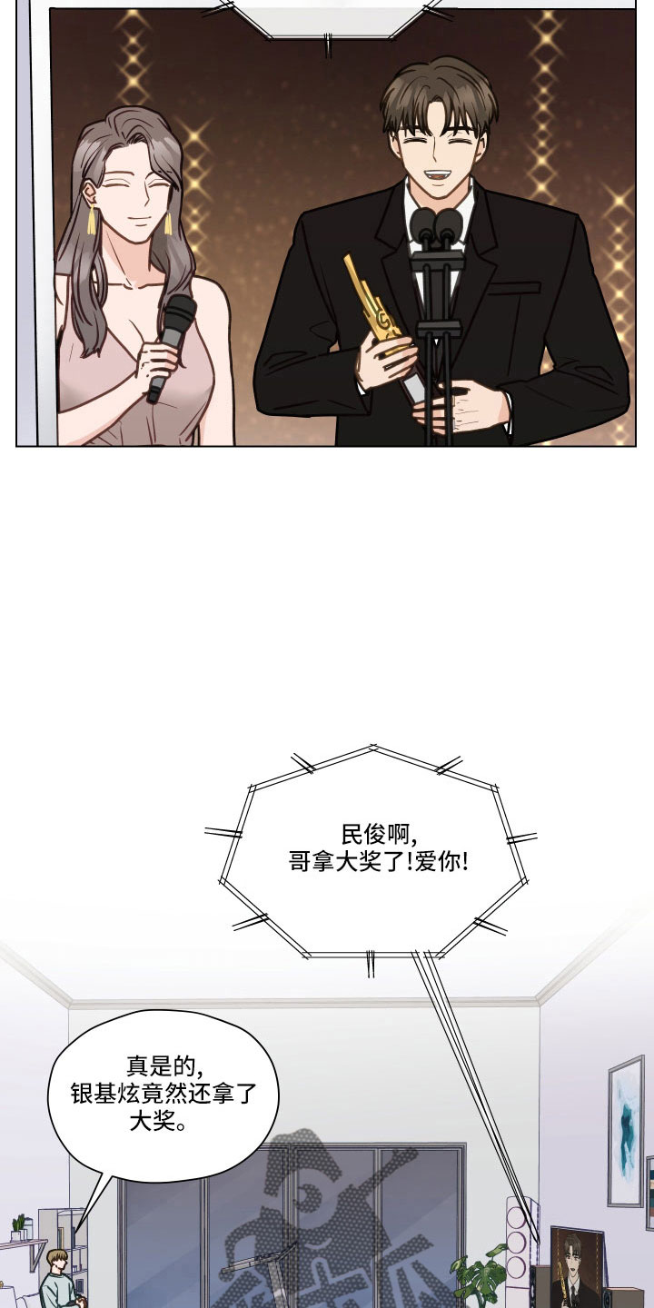 亲密友人1泰剧漫画,第131话2图