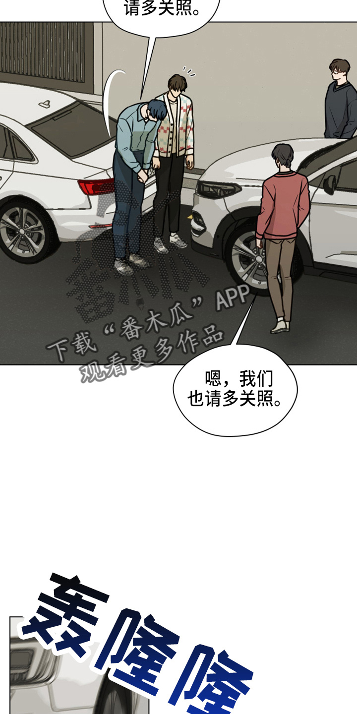 亲密有罪电影完整版未删减在线漫画,第113话2图