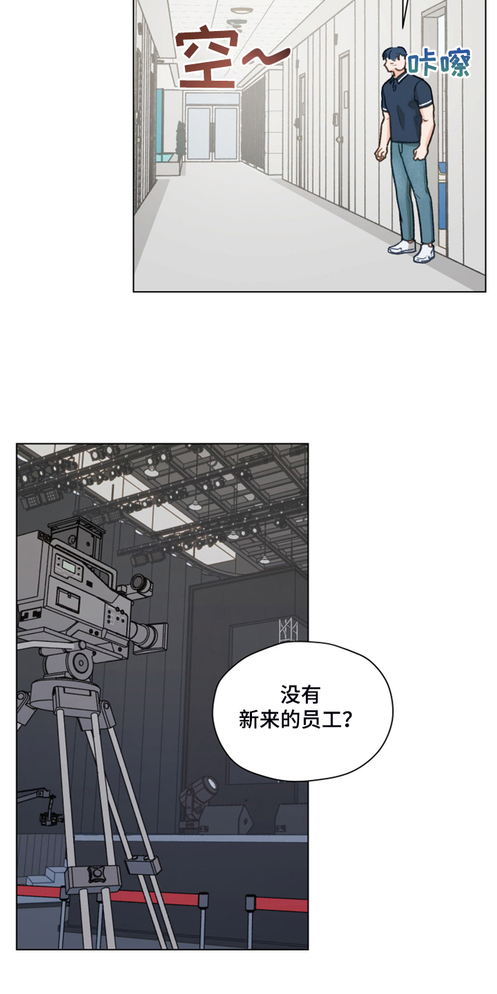 亲密杀机漫画,第94话2图