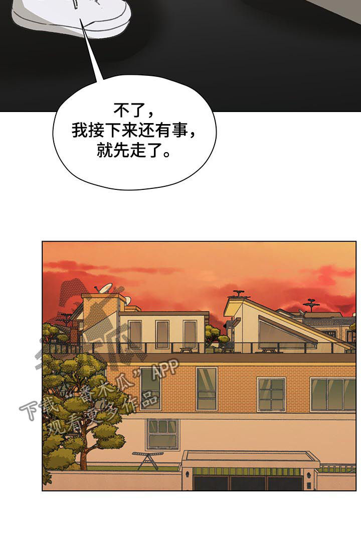 亲密友人2泰剧电视剧第二季漫画,第43话1图