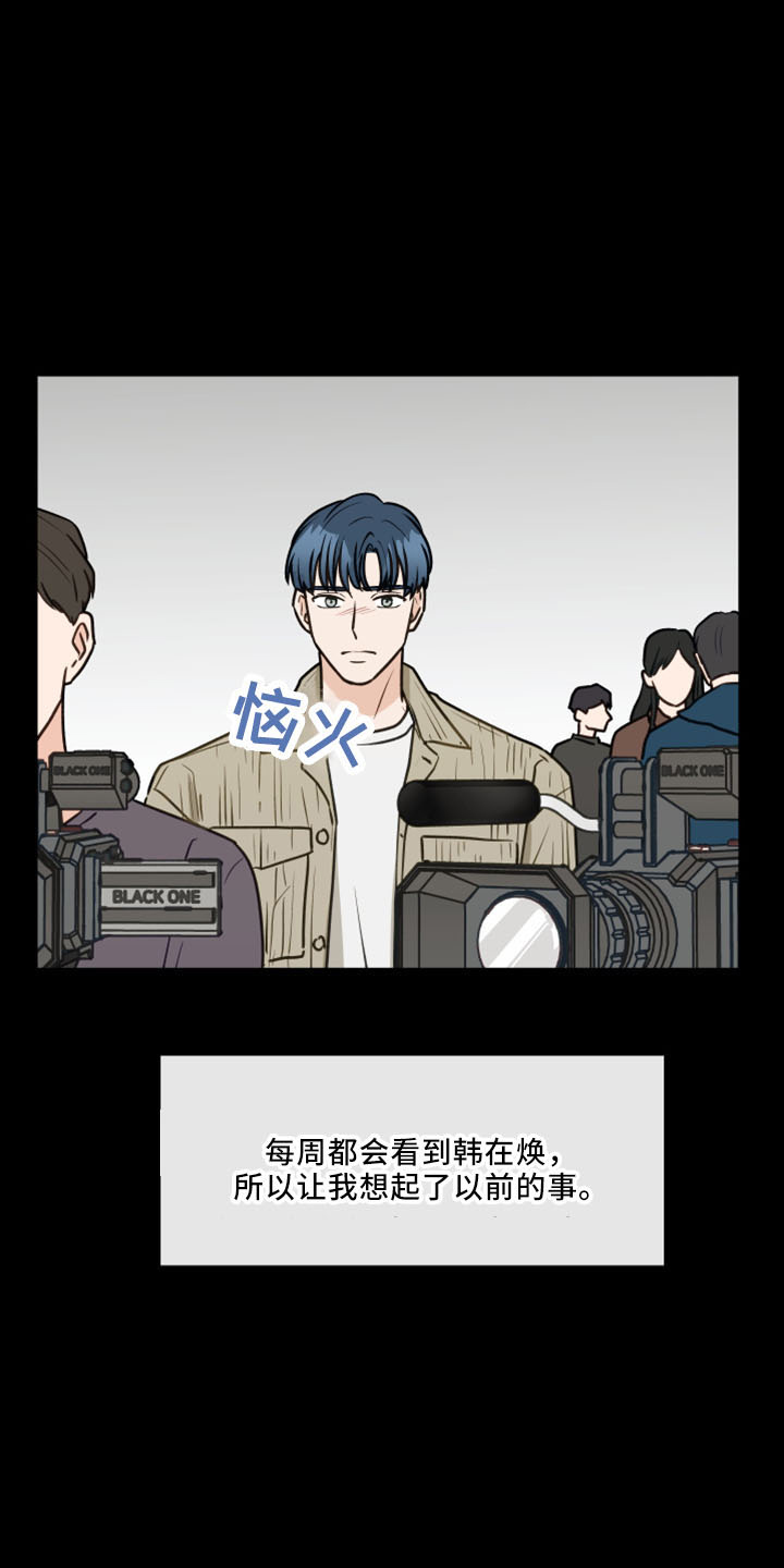 亲密友人第一季泰剧免费观看漫画,第119话2图