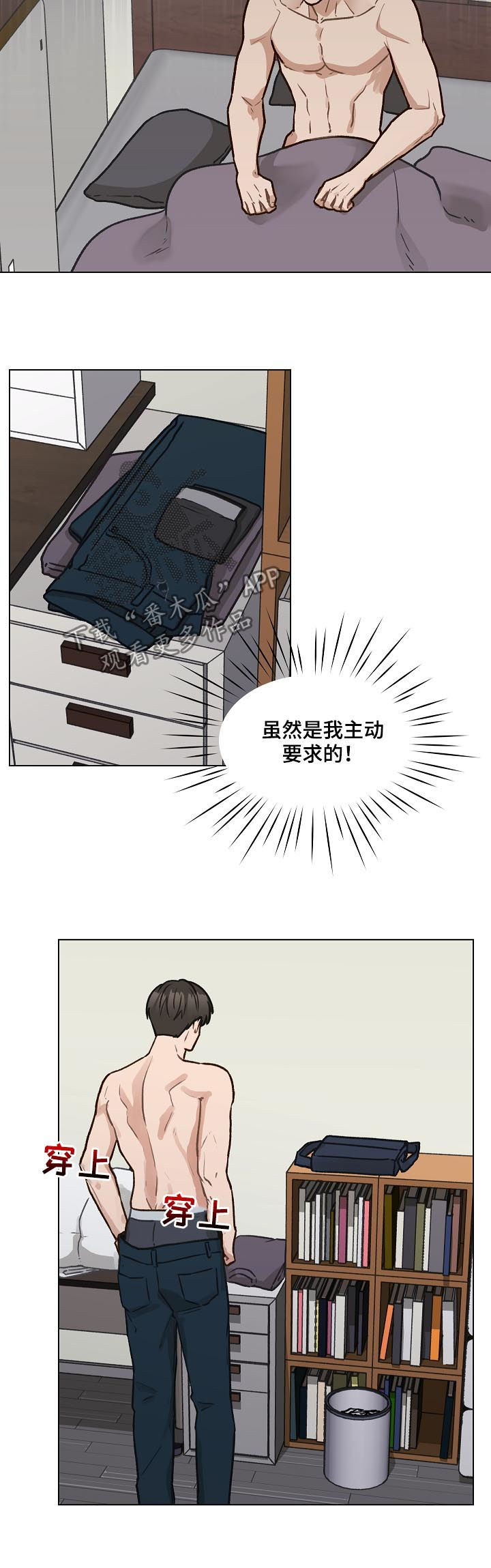 亲密爱人梅艳芳漫画,第38话1图