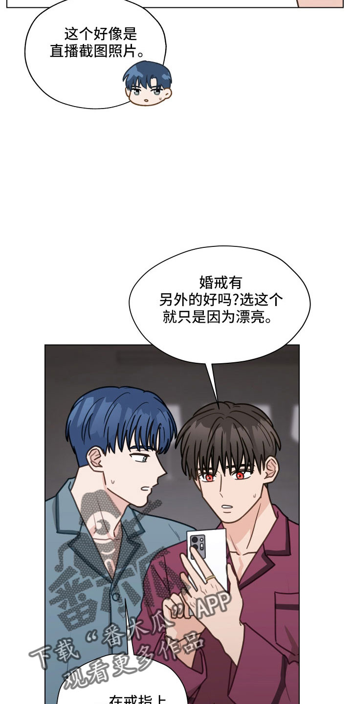 亲密爱人梅艳芳漫画,第126话2图