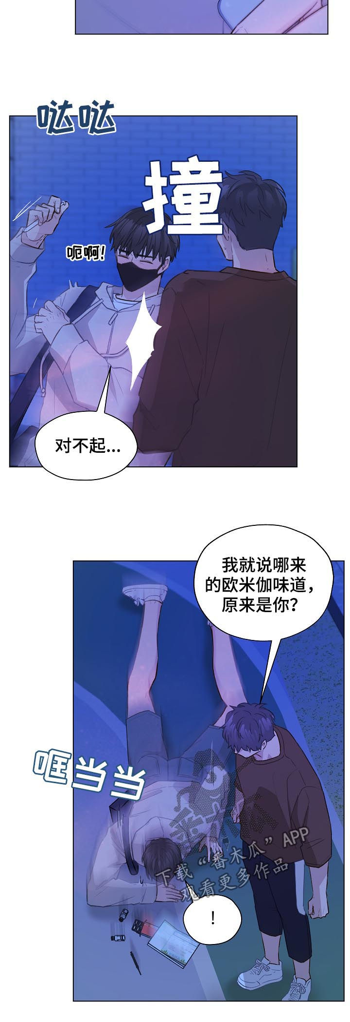 亲密友人泰剧2021漫画,第60话1图