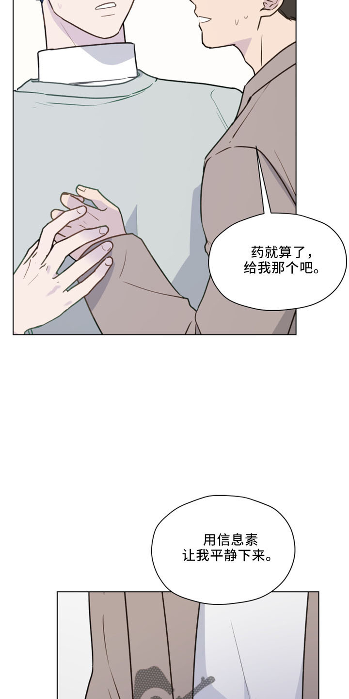 亲密友人泰剧2021漫画,第122话2图