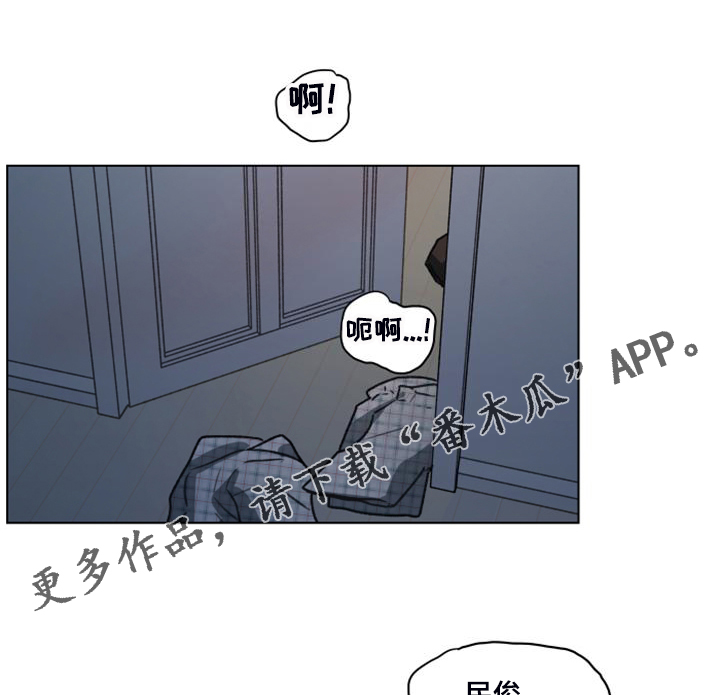 亲密有罪电影完整版未删减在线漫画,第96话1图