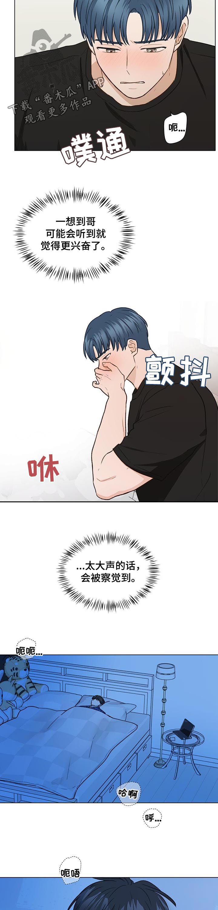 亲密友人2泰剧百度百科漫画,第66话1图