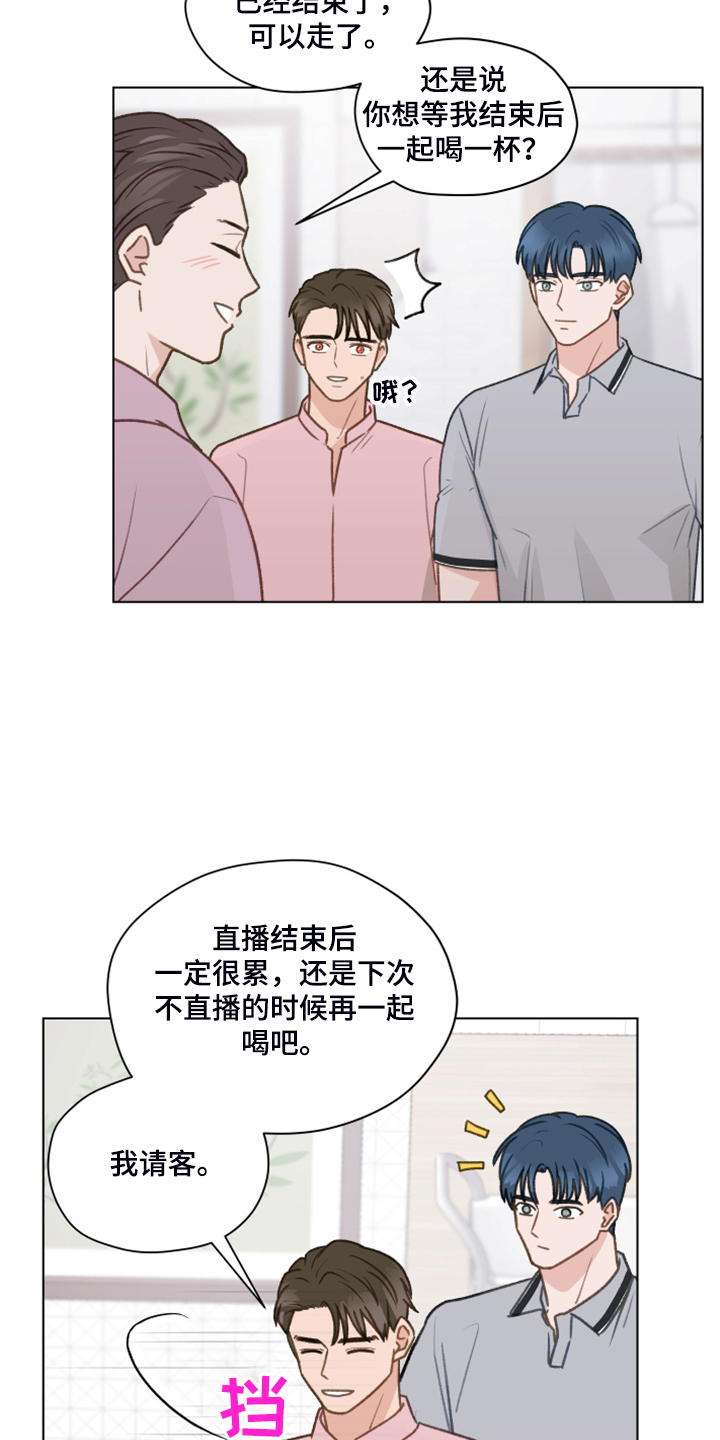 亲密有罪阿根廷电影未删减下载漫画,第80话2图