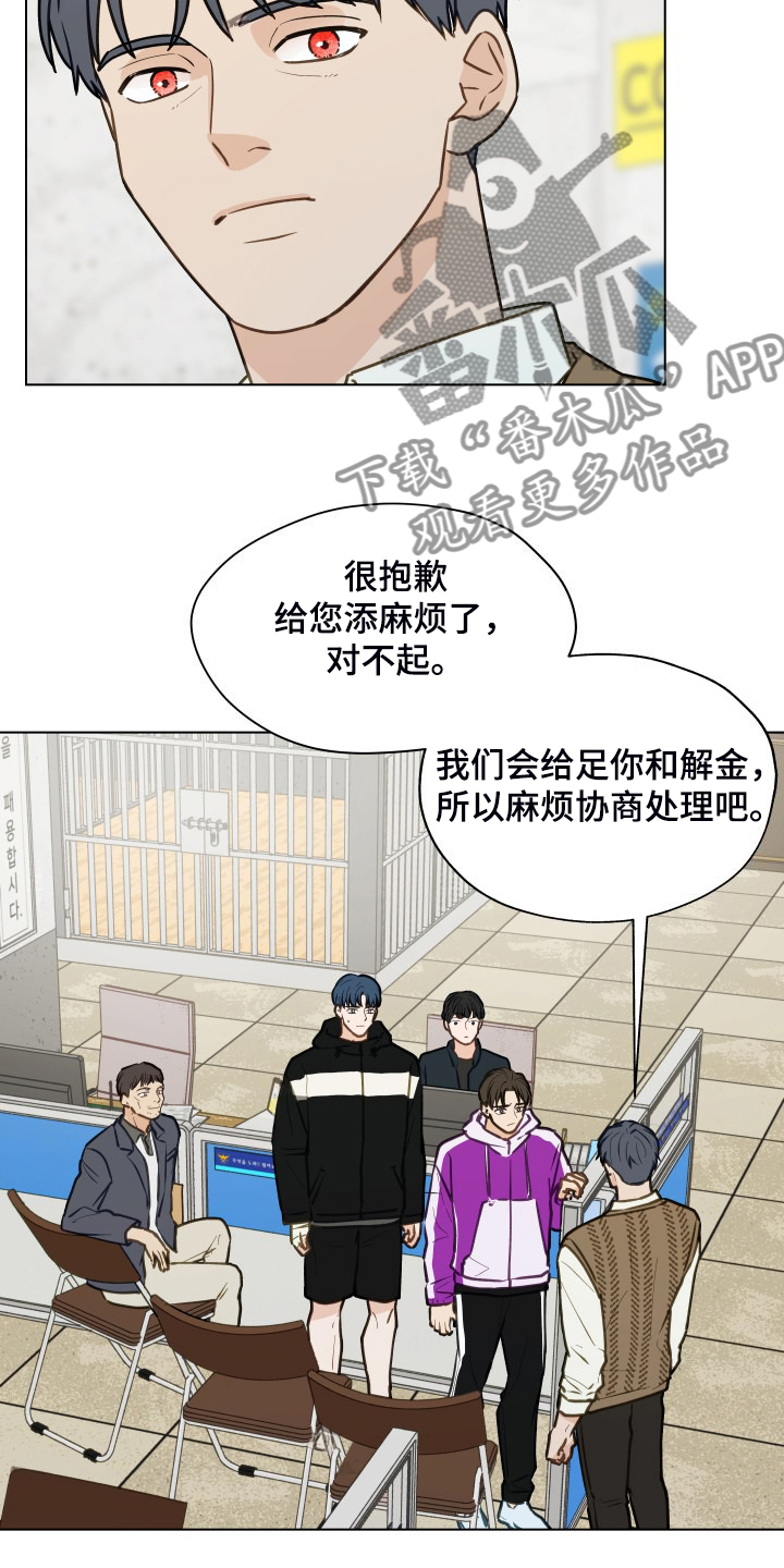 亲密友人2泰剧电视剧免费观看漫画,第100话2图