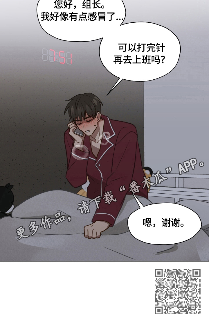 亲密关系书籍漫画,第4话2图