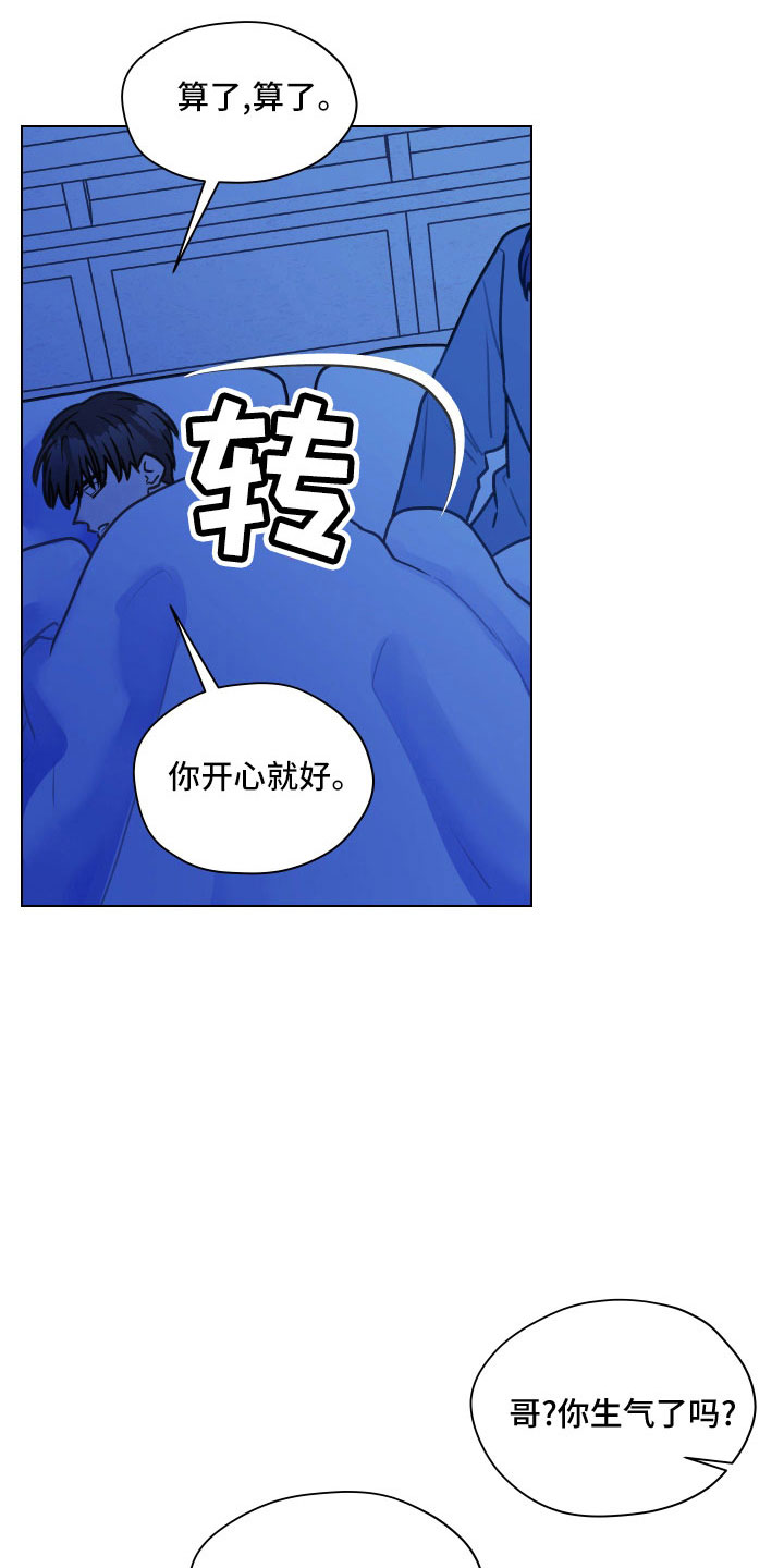 亲密友人泰剧合集漫画,第125话1图