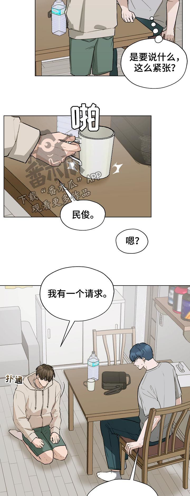 亲密友人2泰剧百度百科漫画,第59话2图