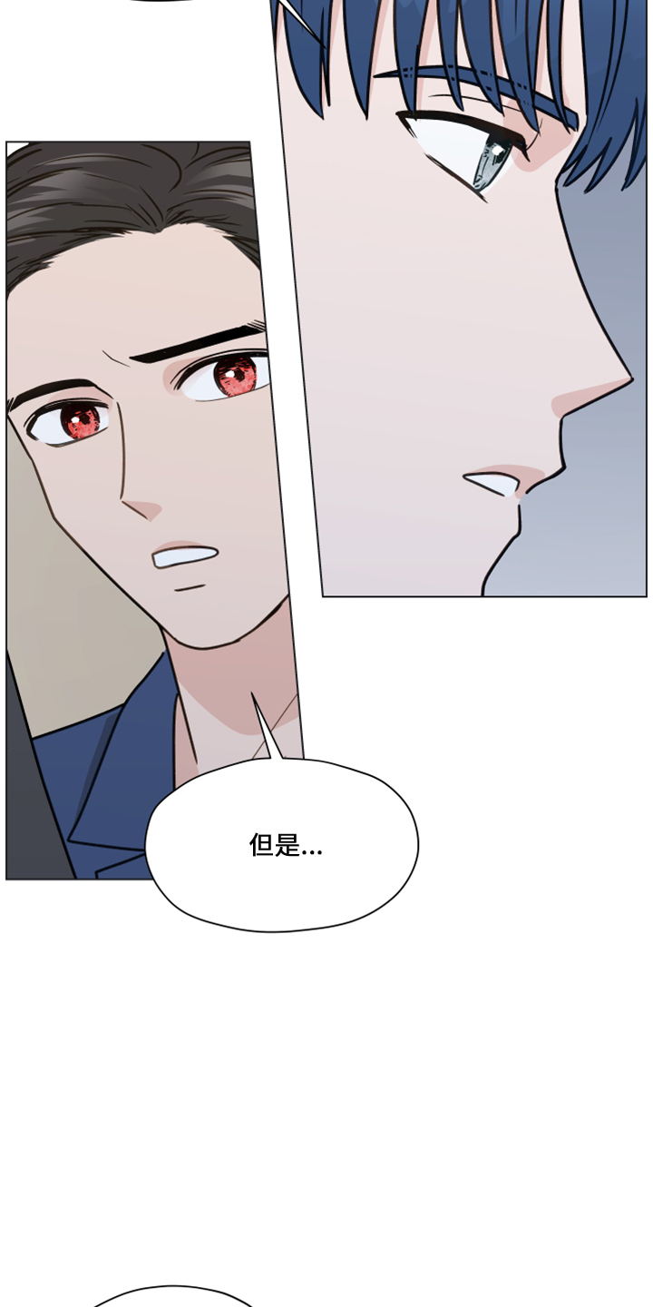 亲密友人泰剧第二集漫画,第118话2图