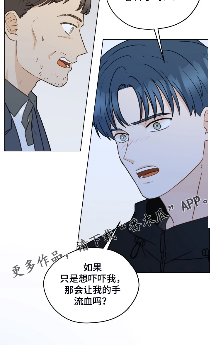 亲密付是什么意思漫画,第99话1图