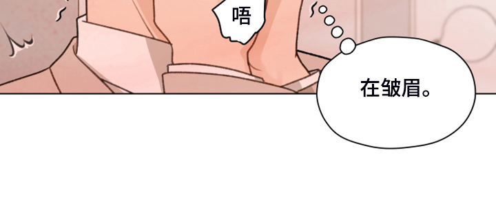 亲密有罪阿根廷电影未删减下载漫画,第93话1图