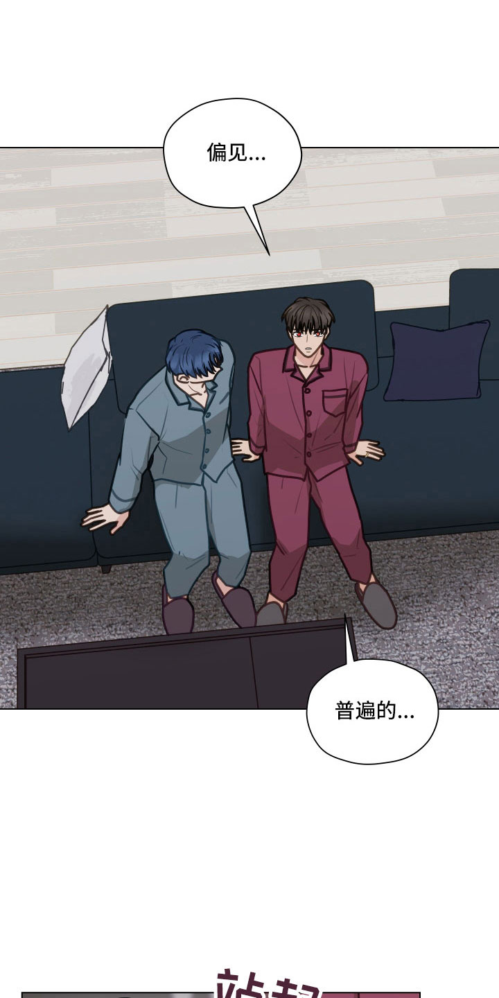 亲密付是什么意思漫画,第126话2图
