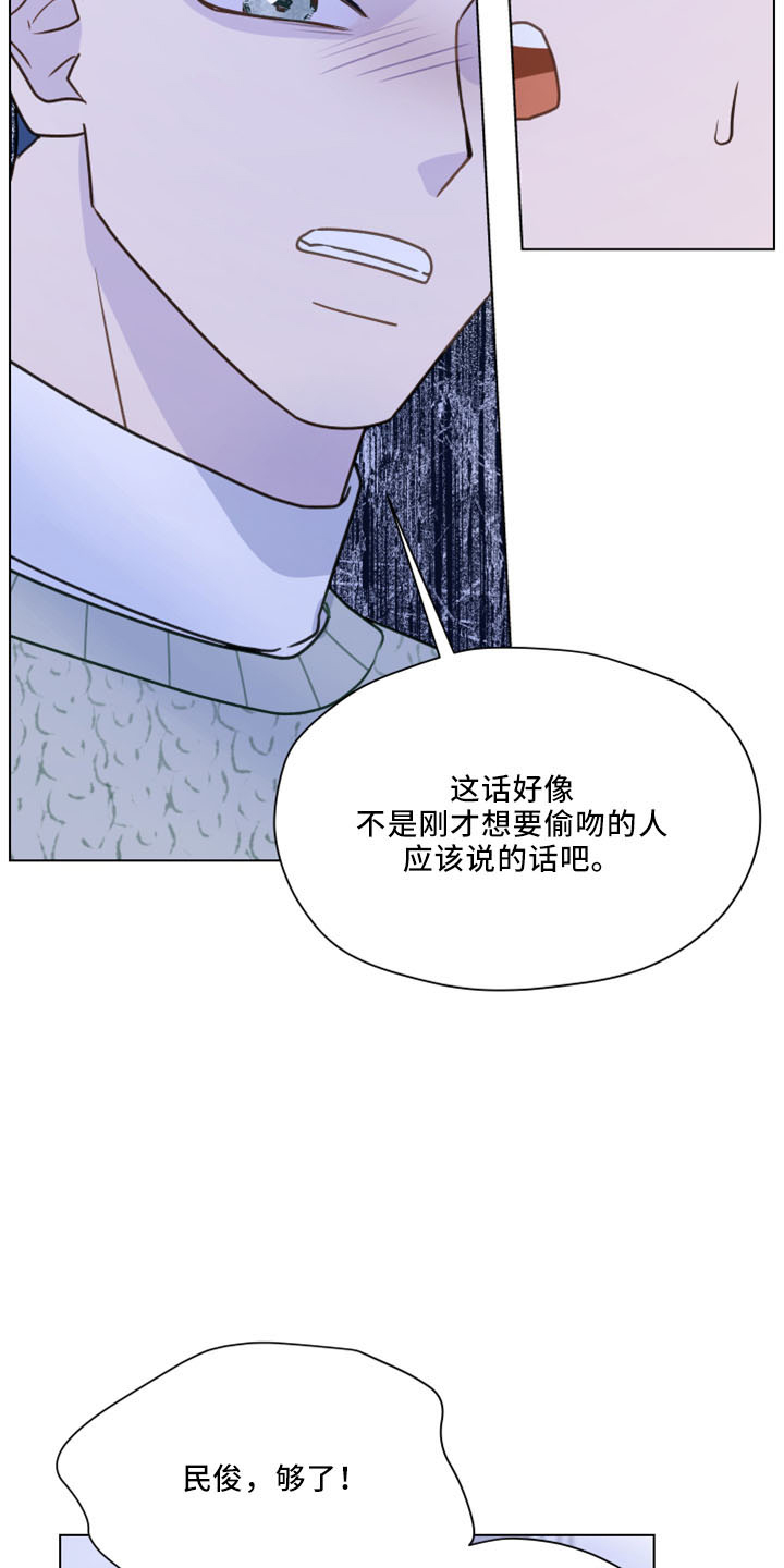 亲密友人1泰剧漫画,第121话1图