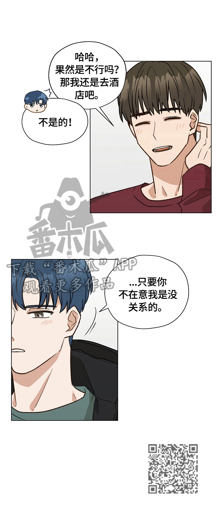 亲密爱人梅艳芳漫画,第27话2图