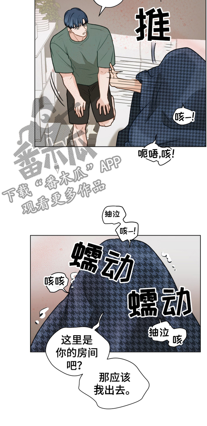 亲密友人2泰剧百度百科漫画,第87话1图