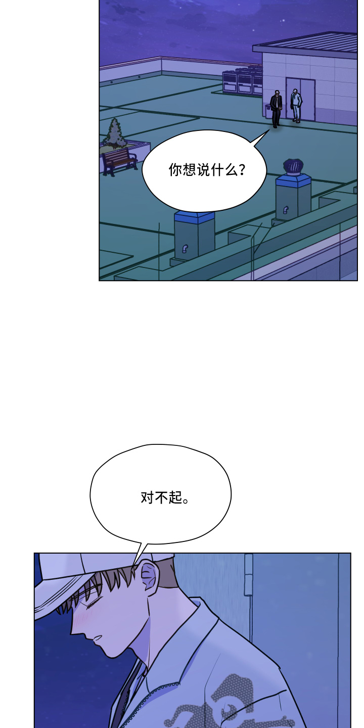 亲密友人泰剧百科漫画,第115话1图