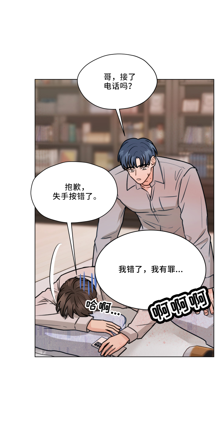 亲密友人2泰剧在线观看第二集漫画,第111话1图