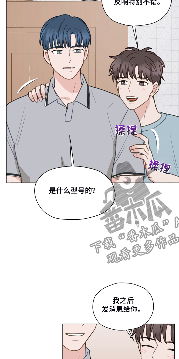 亲密有罪电影完整版未删减在线漫画,第79话1图