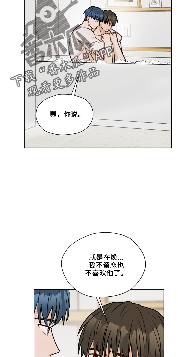 亲密友人泰剧2021漫画,第117话1图