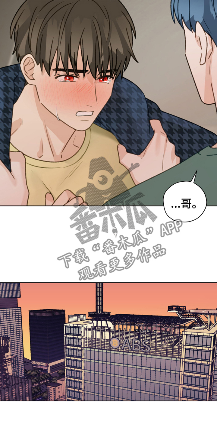 亲密友人2泰剧百度百科漫画,第87话1图