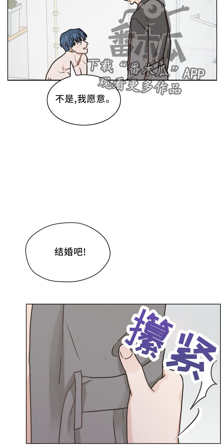 亲密友人1泰剧漫画,第124话1图