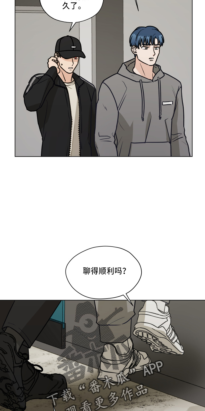 亲密友人泰剧第一集漫画,第116话1图