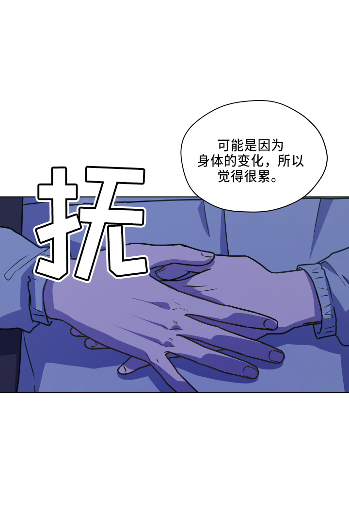 亲密友人泰剧电视剧在线观看漫画,第115话2图