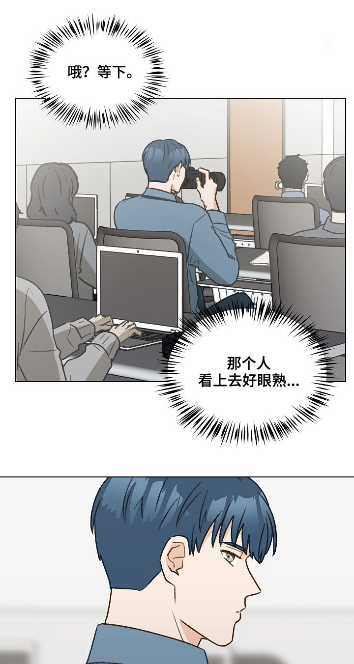 亲密友人漫画,第40话2图