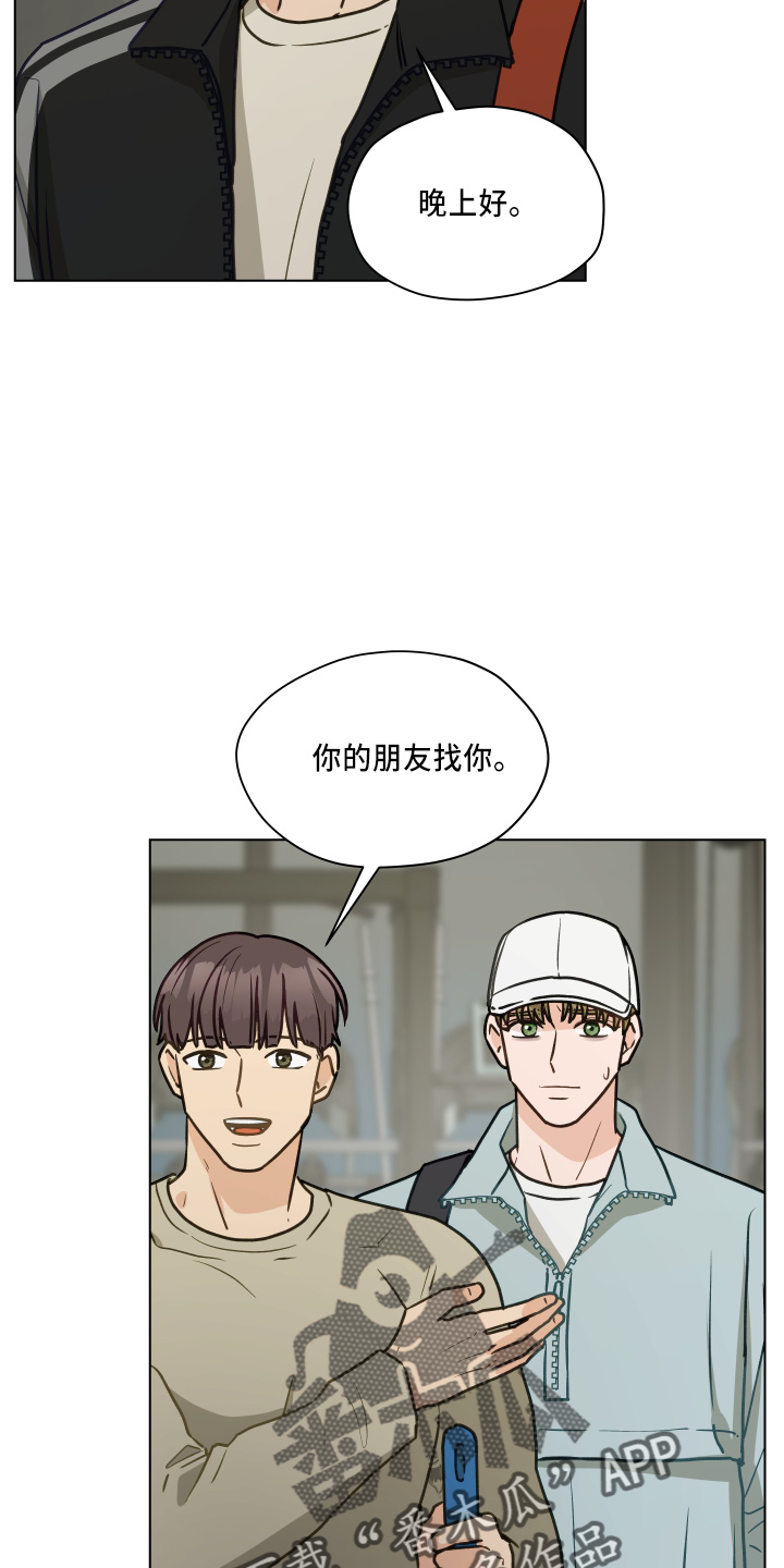 亲密友人泰剧百科漫画,第115话2图